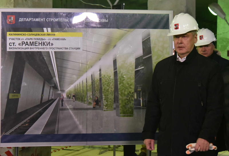Мэр Москвы Сергей Собянин осмотрел ход строительства станции метро «Раменки»