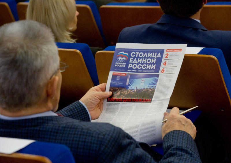 Почти триста кандидатов борются на праймериз "Единой России" в Москве