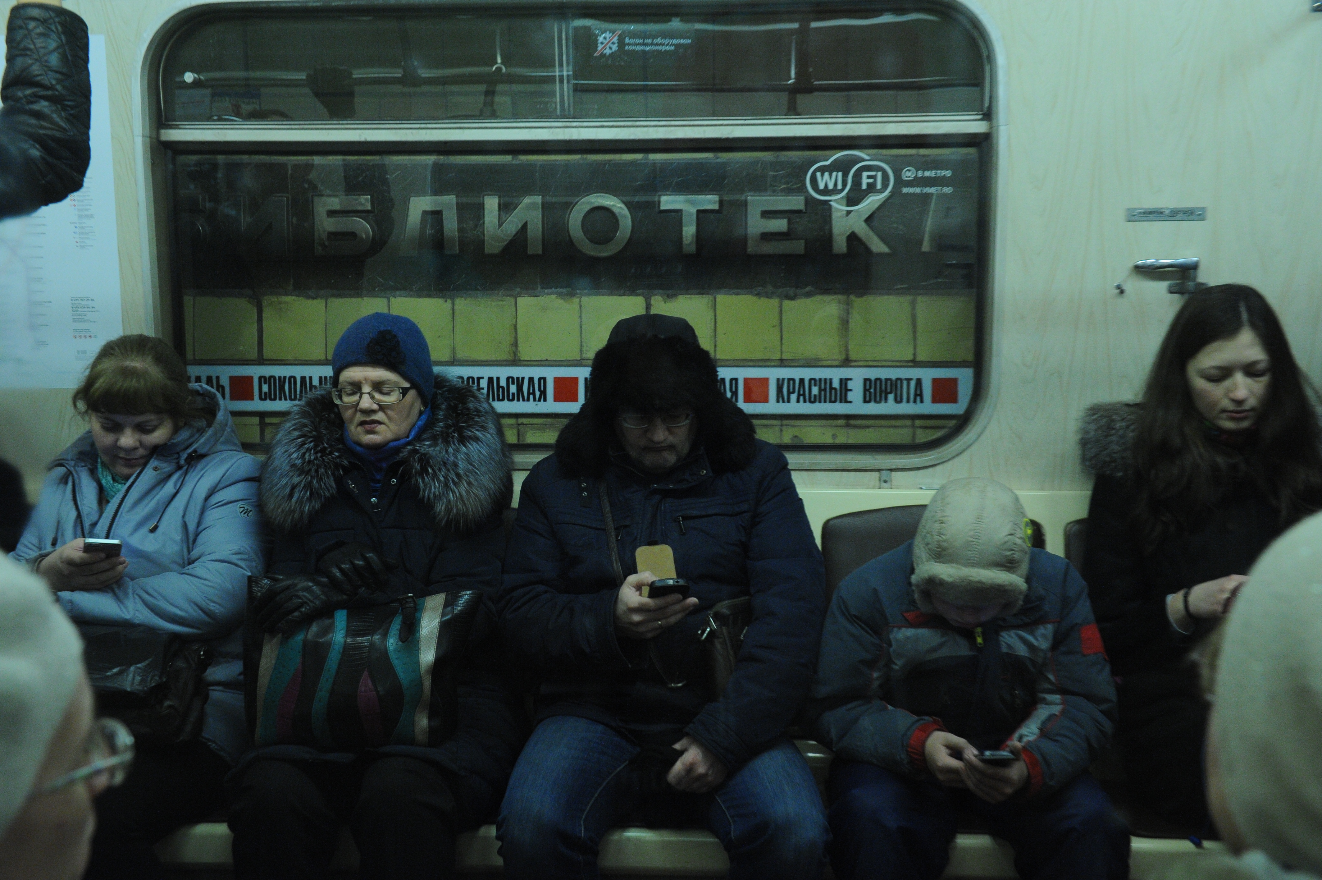 Мобильное приложение «Метро Москвы» обновят до конца 2017 года 