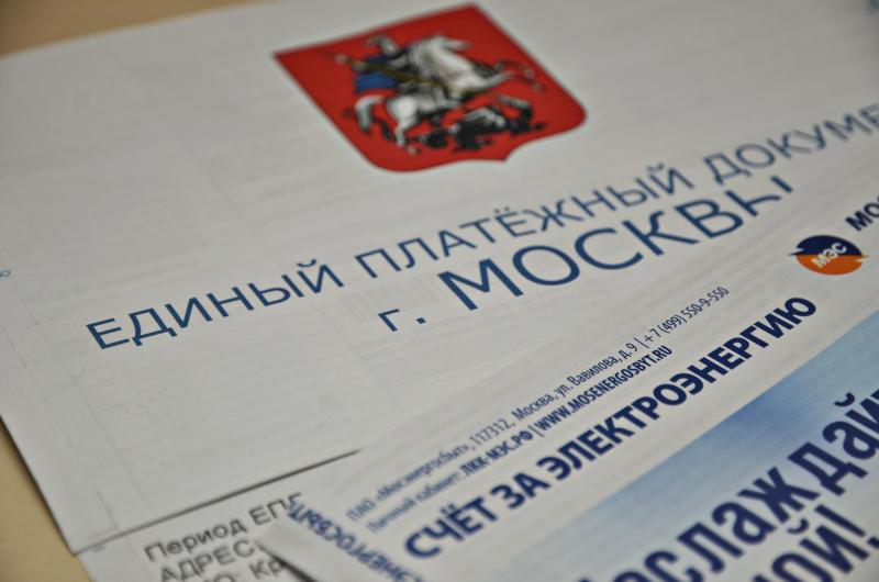 Жители столицы совершили более 8,6 миллионов транзакций через сайт мэра. Фото: архив