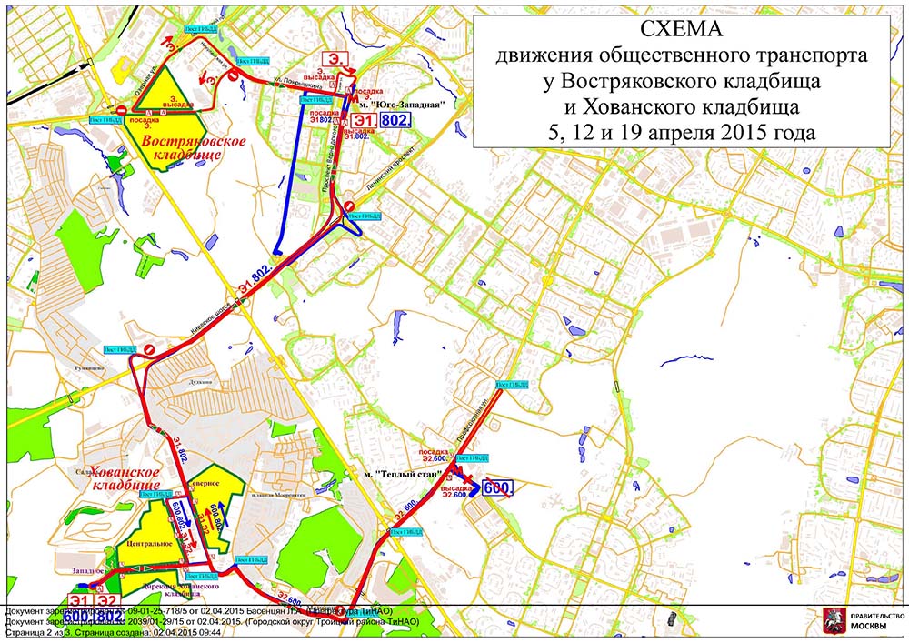 Схема движения автобусов подольск