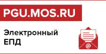 Auth mos. Мос ру эмблема. ПГУ Мос. Мос ПУ.