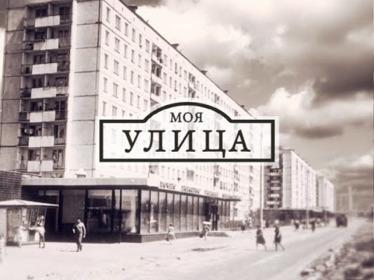 «Сердце Москвы» должно биться в такт современному мегаполису