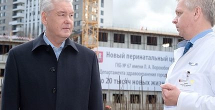 Собянин открыл уникальный учебный центр при ГКБ им. Боткина