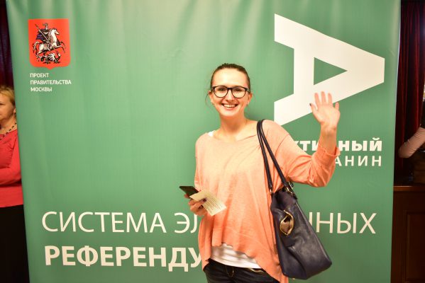 21 мая “Активный гражданин” приглашает москвичей отметить свое двухлетие