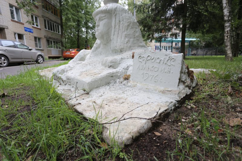 Отмена троицк. Памятники в Троицке Москва. Монументальные памятники в Троицке. Троицк сфинкс. Известные люди Троицка Москва памятник.