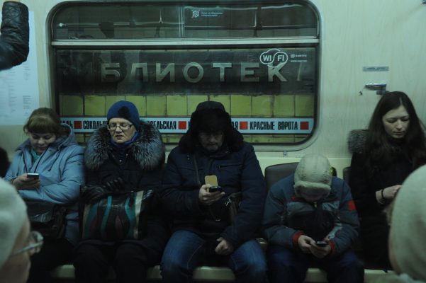 Мобильное приложение «Метро Москвы» обновят до конца 2017 года