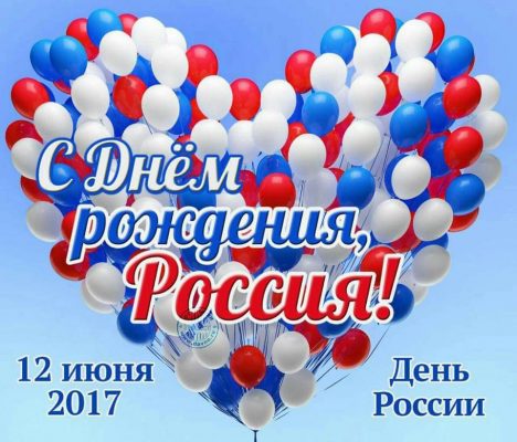 Обеспечение безопасности отдыха гостей и жителей столицы в праздновании, посвященные Дню России