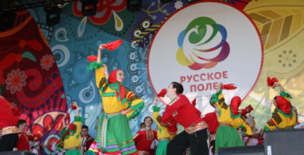 В фестивале славянского искусства «Русское поле» примут участие 57 регионов России
