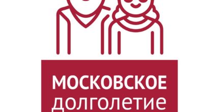 Календарь мероприятий  пилотного проекта Правительства Москвы “Московское долголетие”
