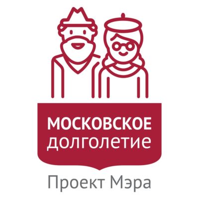 Календарь мероприятий  пилотного проекта Правительства Москвы “Московское долголетие”