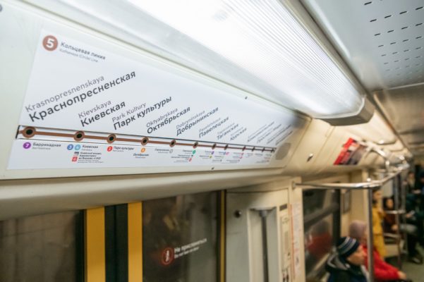 В 2021 году в столичное метро вновь вернутся женщины-машинисты