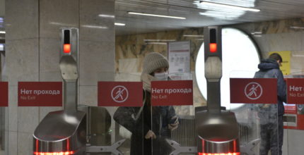 Цифровые пропуска в Москве начали проверять автоматически