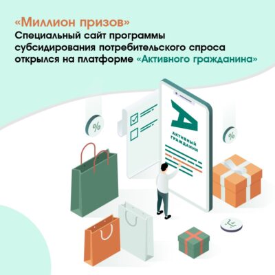 Программу поддержки бизнеса запустят в Москве