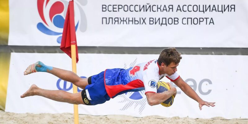 Чемпионат по пляжному регби проведут в Москве