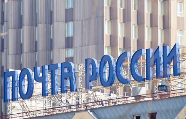 Роспотребнадзор выявил нарушения антикоидных мер отделении «Почты России»