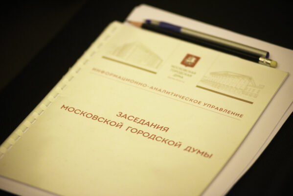 В Мосгордуме выступили за увеличение бюджета на развитие креативных индустрий