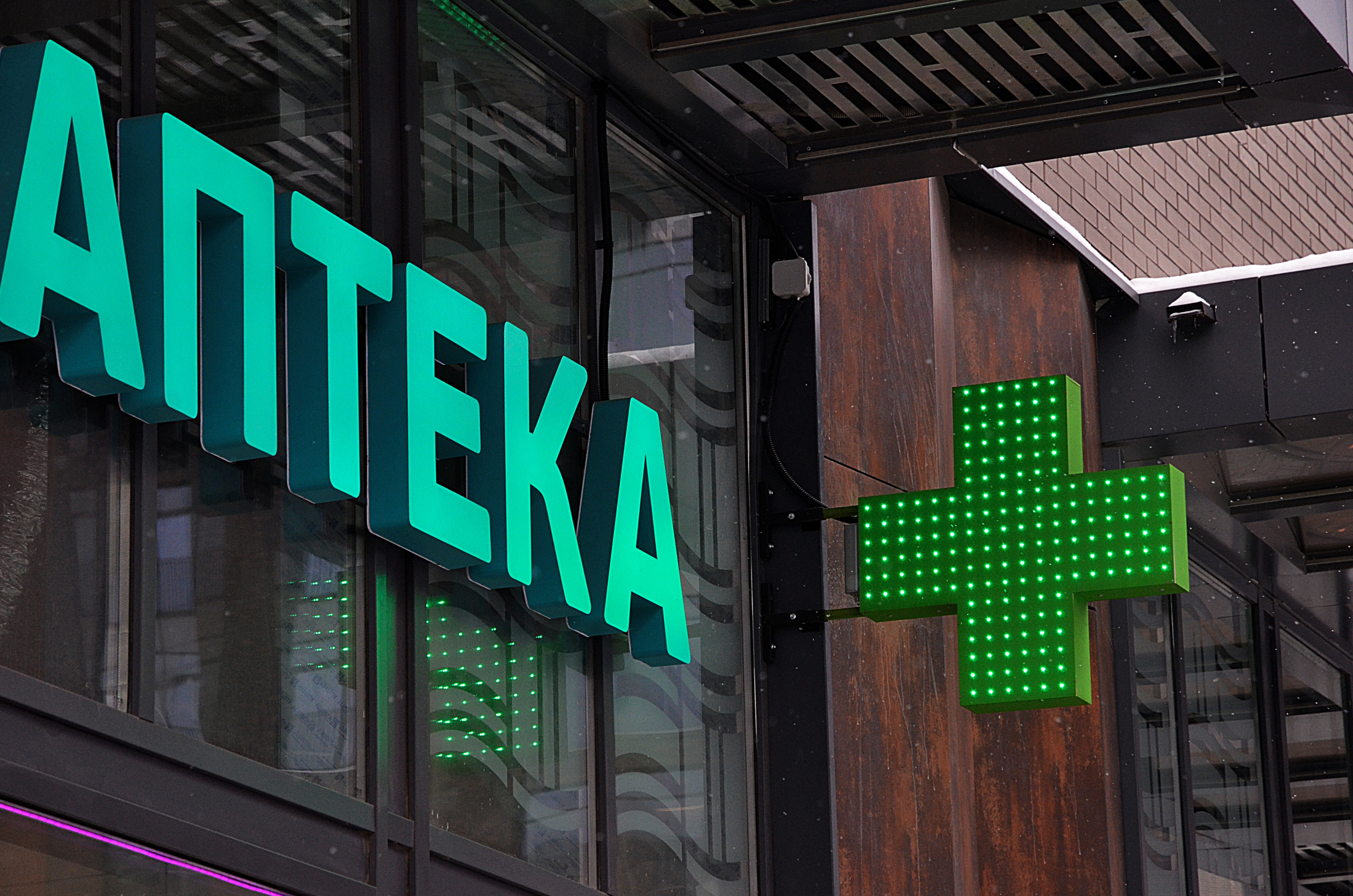 Ракова: получить лекарства в московских аптеках можно по QR-коду