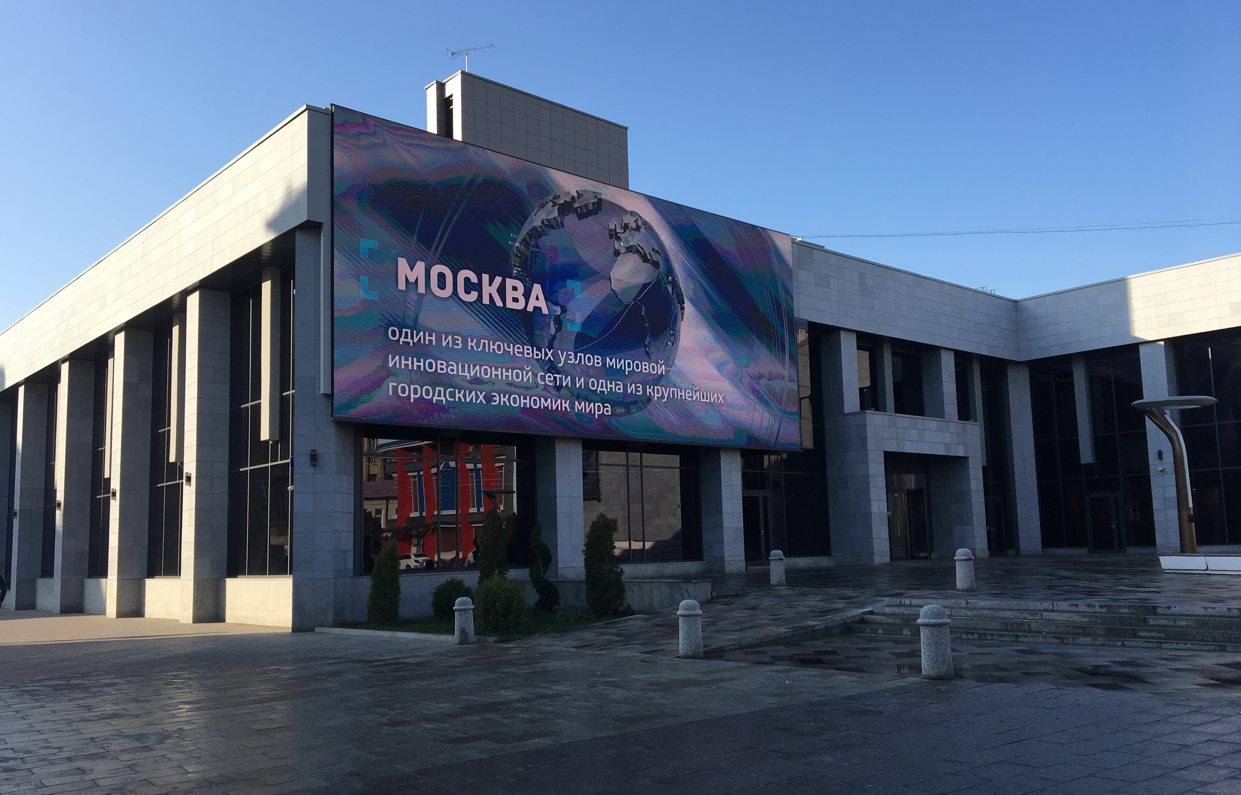 Цифровое деловое пространство заняло первое место в одной из номинации конкурса