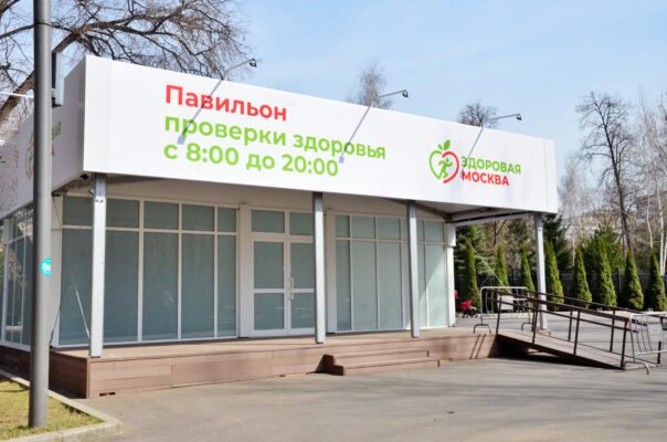 Семь тысяч человек обследовались в павильонах «Здоровая Москва» за три дня