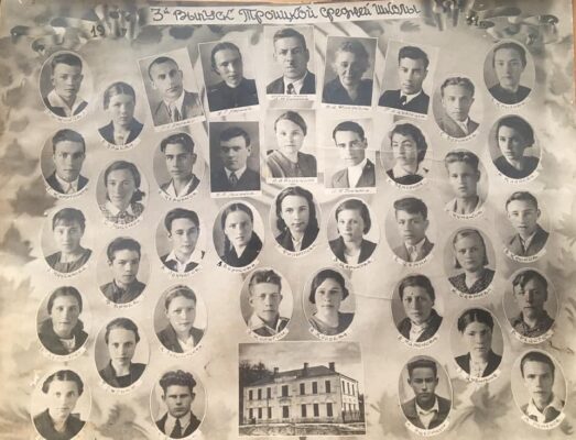 Июнь 1941 года. 3-й выпуск Троицкой средней школы.