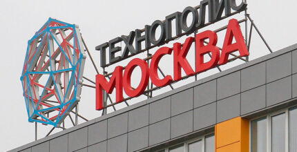 Резиденты «Технополиса «Москва» увеличили выпуск продукции в 1,7 раза