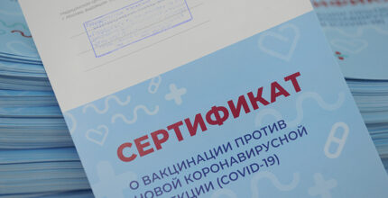 В Москве созданы все условия для помощи бизнесу в вакцинации 60% сотрудников