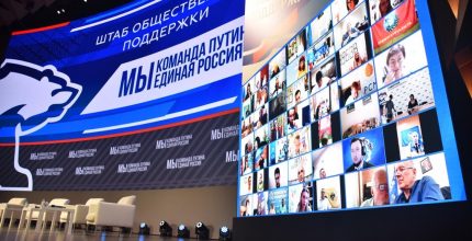Сенатор Инна Святенко: Площадка штаба общественной поддержки «ЕР» стала местом диалога партии и избирателей