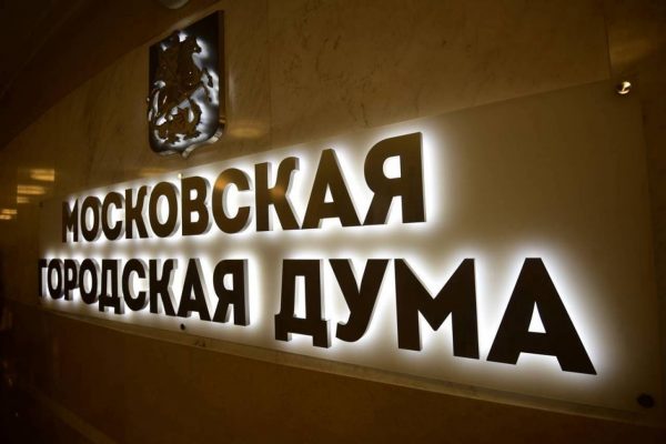 Депутат МГД Александр Козлов: Москва сохранит темпы программы реновации даже в условиях санкций