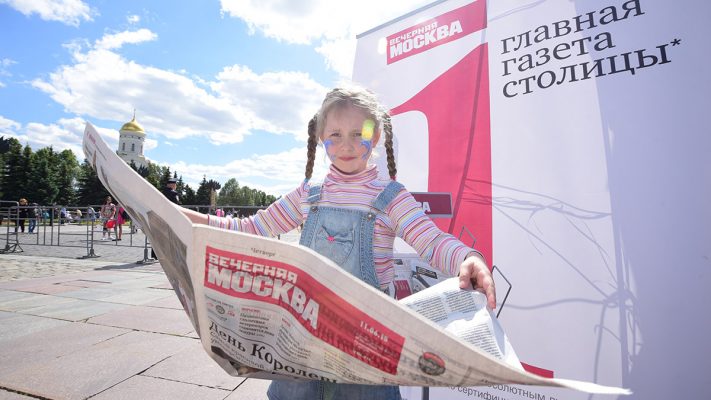 XX Московский фестиваль прессы пройдёт 27 августа в парке на Поклонной горе