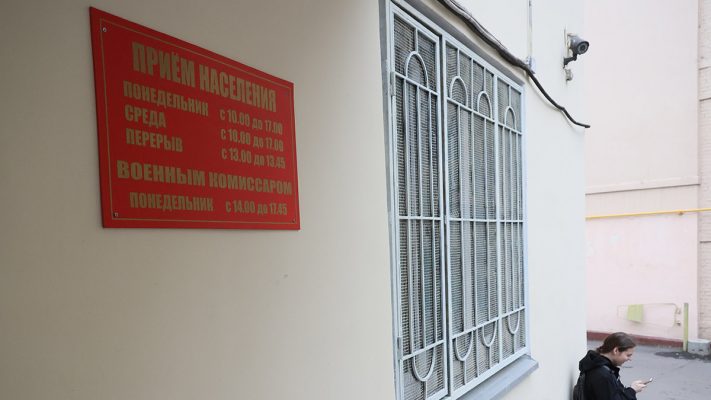 В Москве по итогам проверки документов  направленные студентам повестки были отозваны