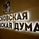 Валерий Головченко: Помощь города бизнесу в получении кредитов благоприятно отразится на экономике столицы