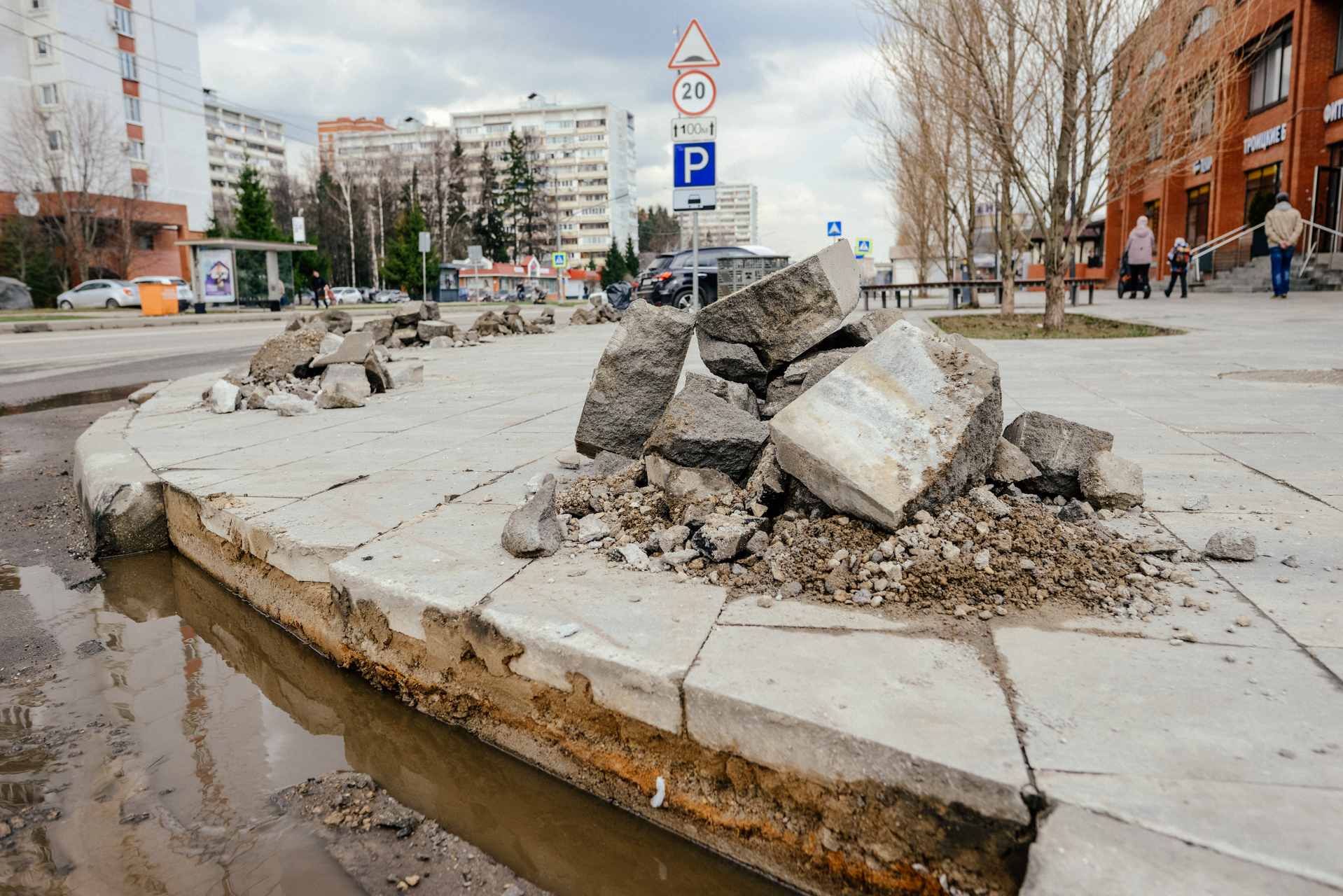 Городской порядок