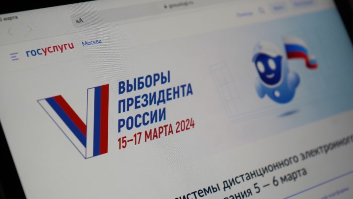 МГИК: В Москве на выборах Президента уже проголосовали порядка 2,3 млн человек