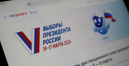 МГИК: Голосование в Москве будет обеспечено при любых обстоятельствах