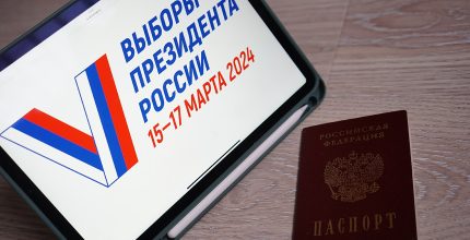 МГИК: В Москве на выборах уже проголосовали более 4,3 млн человек