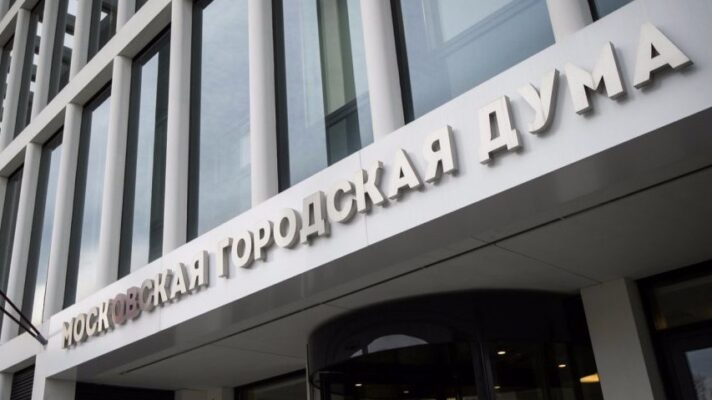 На mos.ru появился раздел о выборах депутатов Московской городской Думы