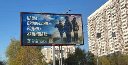 Анастасия Спиридонова посетила Единый пункт отбора на военную службу в Москве