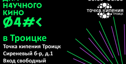 А что вы делаете на работе?